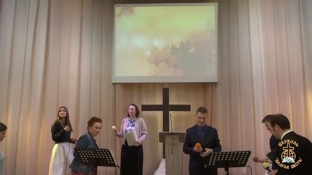 Богослужение 30 10 2022 смотреть онлайн