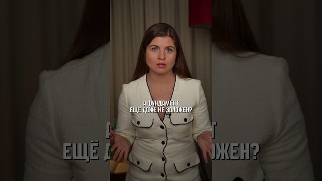 ЧТО ждет застройщика при ПЕРЕНОСЕ СРОКОВ сдачи проекта? #застройщик #недвижимость смотреть онлайн