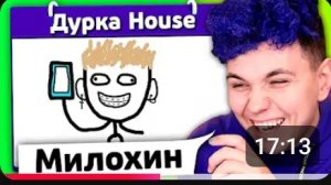 АХАХАХА 😂😂ИСПОРЧЕННЫЙ ТЕЛЕФОН📱 Опиши что нарисовал друг 🖌