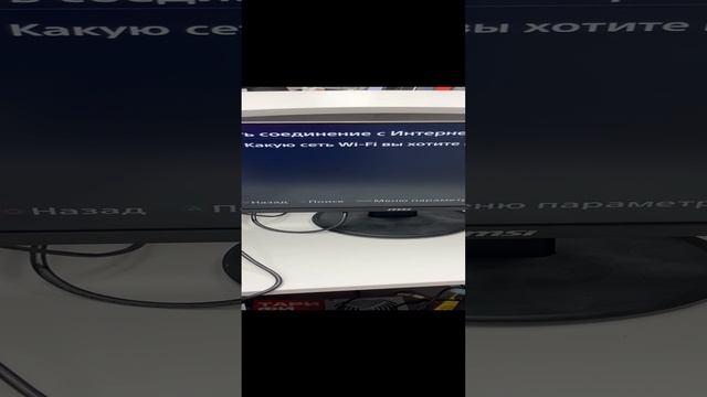 PS4 Pro 1TB смотреть онлайн