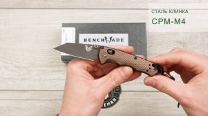 Нож Benchmade Full Immunity, 290BK-1, CPM M4, Aluminum Flat Dark Earth