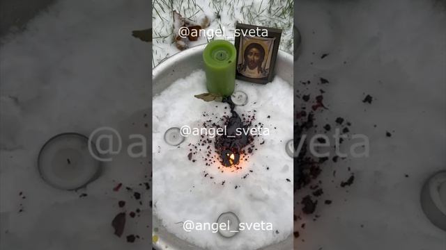 Чистка/заморозка в снег/запойный бес/переклад зависимостей