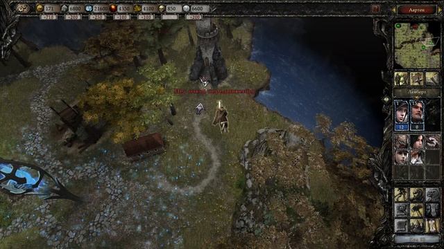 Disciples III Reincarnation - Империя - Сага - ч.3.3 - Серый лук - Прохождение