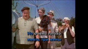 Если б я был султан караоке песни из кино 2002