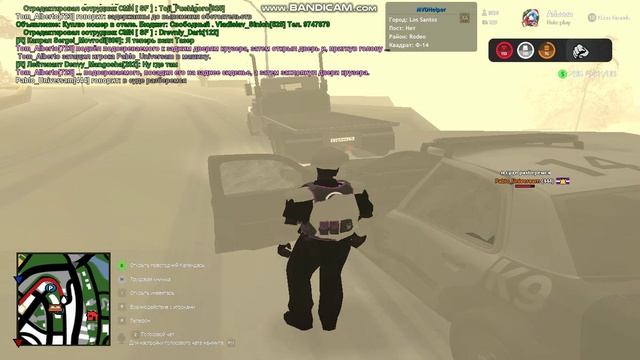 gta_sa 2024-12-22 14-23-35-171 смотреть онлайн