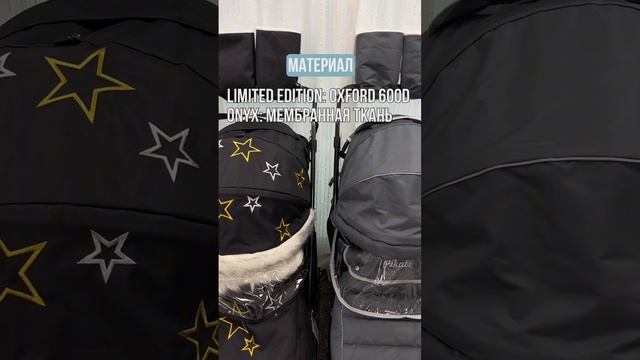 Лучший способ передвижения зимой - Санки-коляска Pikate смотреть онлайн