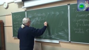 Теория идеального газа как подобие идеального общества: Чернуский К.И. (МОИП 18.11.2022)