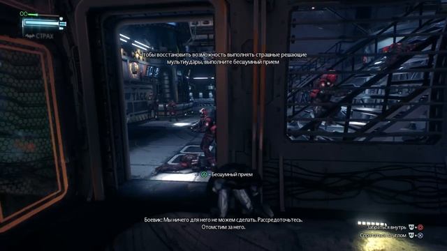 Batman:Arkham knight прохождение часть #5 смотреть онлайн
