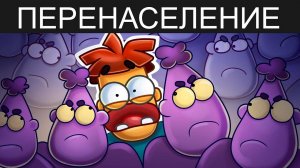Что если бы население планеты увеличилось в 10 РАЗ?