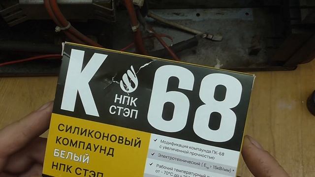 Ремонт полуавтомата Grovers MIG-315T 4R