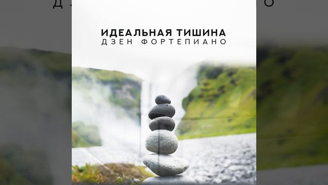 Положительные флюиды смотреть онлайн