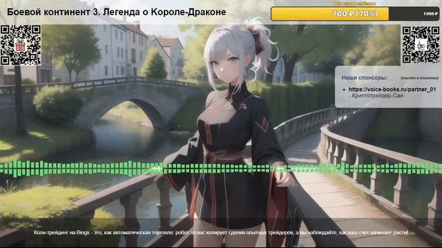 Боевой континент 3. Легенда о Kороле-Драконе. Глава 1435: Встань, Шрек Семь Монстров! смотреть онлайн