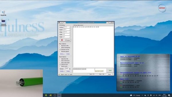 Dooya DM35E Ролльштора