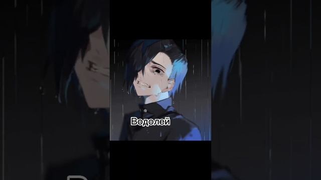 Грустные цитаты знаков задиака (Часть 1) смотреть онлайн