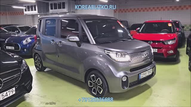 Малолитражка Kia Ray бензин 1 литр авто на Заказ из Кореи от 1.1 млн ₽ в России под ключ. смотреть онлайн