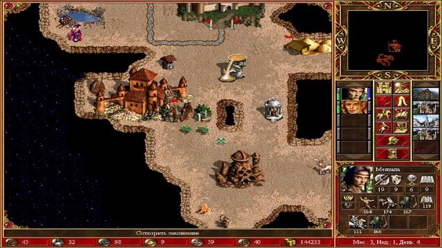 HoMM WoG: Снипериное