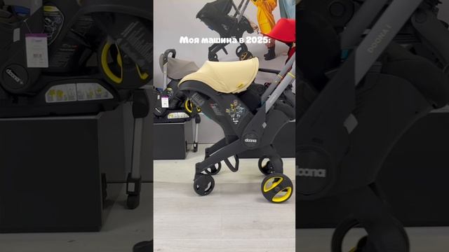 Коляска-автокресло Doona I! смотреть онлайн