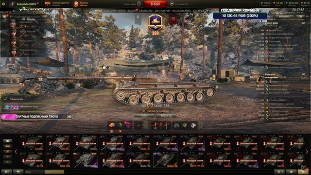 БЛАДИ И КОРБЕН ОБЩАЮТСЯ В ТС #wot #korben #worldoftanks #топстрелок #джов #блади смотреть онлайн