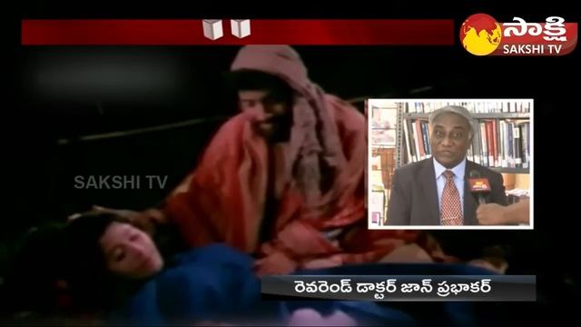 Jesus Christ History | Jesus Christ Total Story in Telugu | Christmas Special @SakshiTV смотреть онлайн
