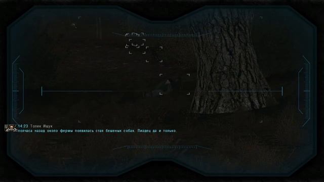 Зона поражения 2 (другой поход) "Голодный пёс" смотреть онлайн
