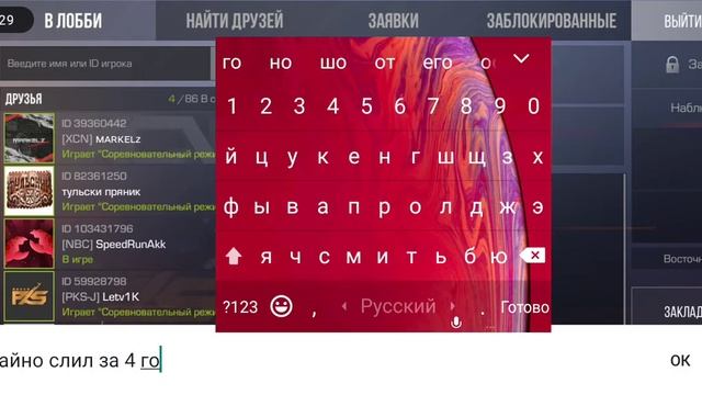 МИСКЛИК В СТАНДОФФ 2😭