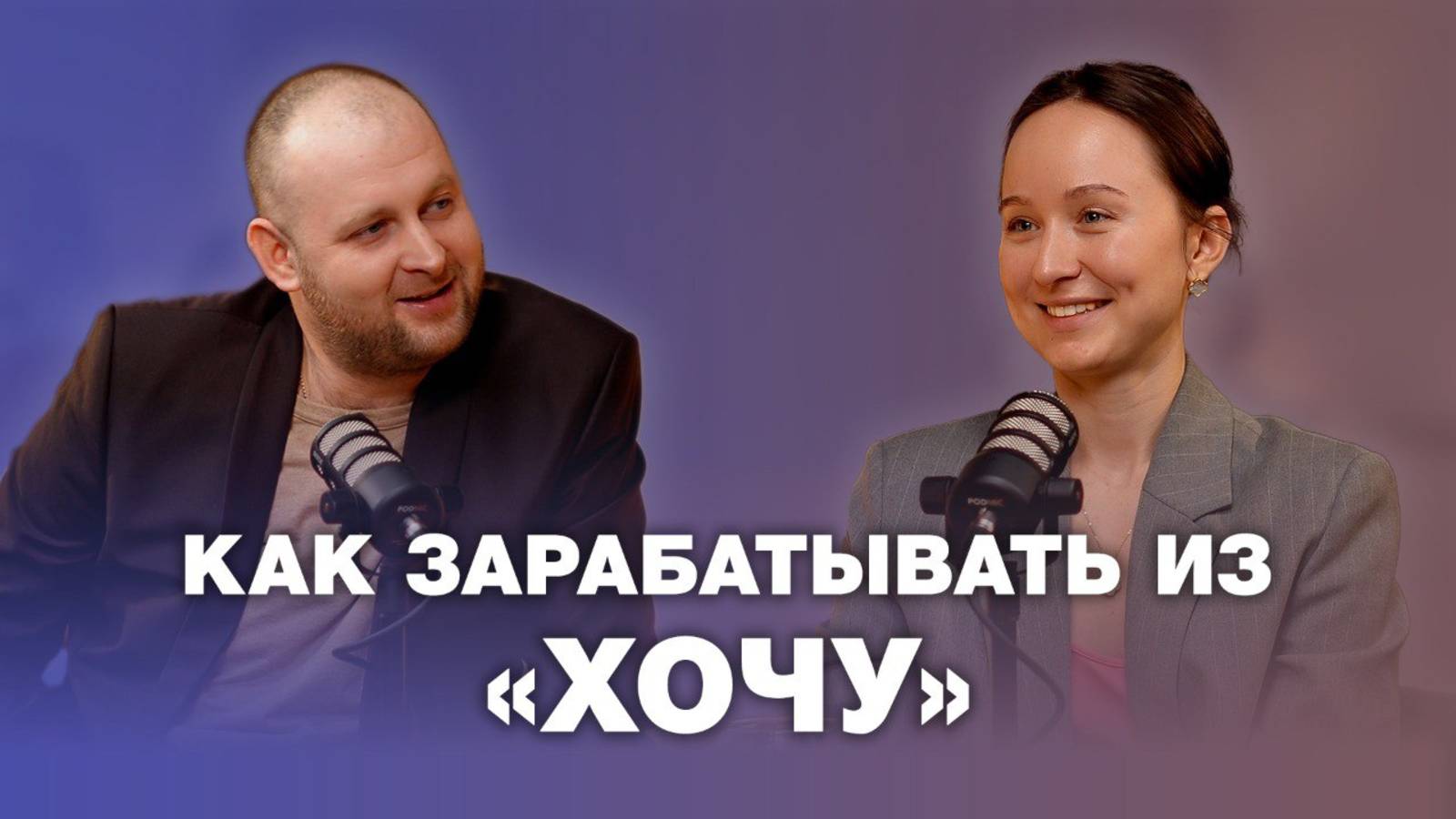 История про то, как можно хорошо зарабатывать на чем угодно. Поющий шашлычник