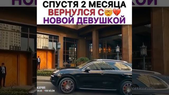 Спустя два месяца вернулся с другой сериал постучись в мою дверь канал турецкий сериалы 💥 смотреть онлайн