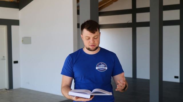 Книга от АкваФермы. "Выращивание рыбы в УЗВ". Автор д-р Петр Штайнбах. смотреть онлайн