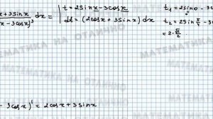 Интегралы/№ 4/вар 6/из задачника Кузнецова