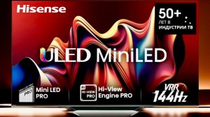 💥Убийца Haier Mini-LED 💥 Обзор 4K Телевизора ULED / QLED Hisense 55U7NQ (2024) ⚡️Не лучше TCL!