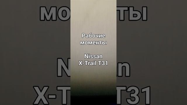 Nissan X-TRAIL. Готовим панель органайзер в багажный отсек.
По любым вопросам t.me/SOPMOLLeBot