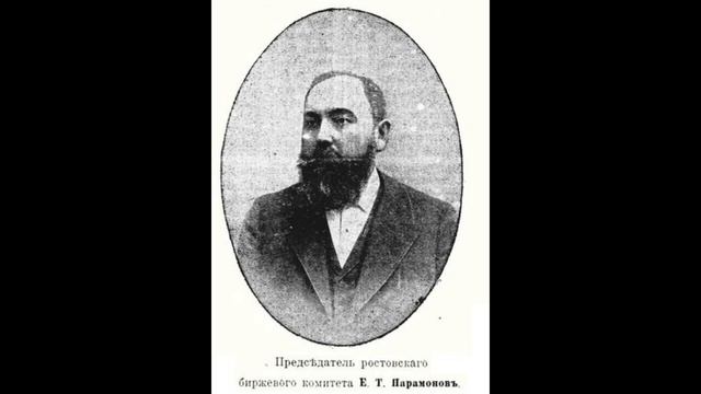 8. Вспомни Ростов. Наследие купцов Парамоновых смотреть онлайн