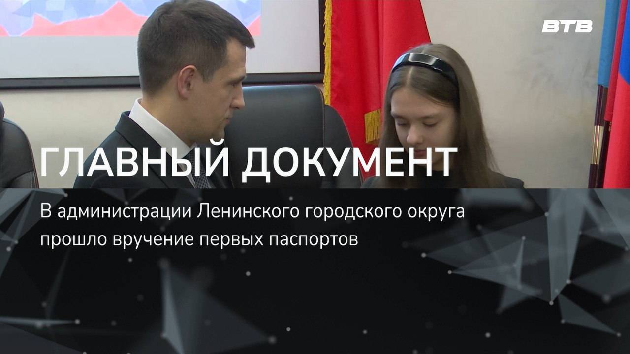 ГЛАВНЫЙ ДОКУМЕНТ смотреть онлайн