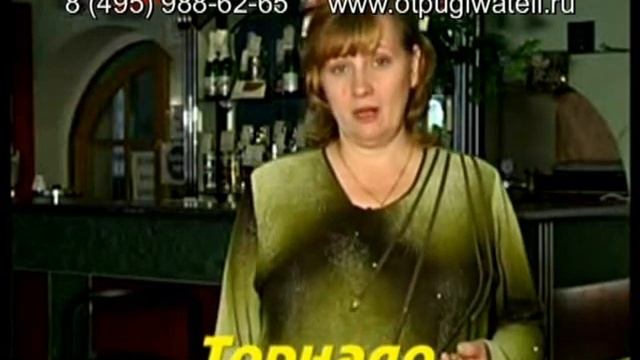 Отзыв покупателя отпугивателя грызунов 1 смотреть онлайн