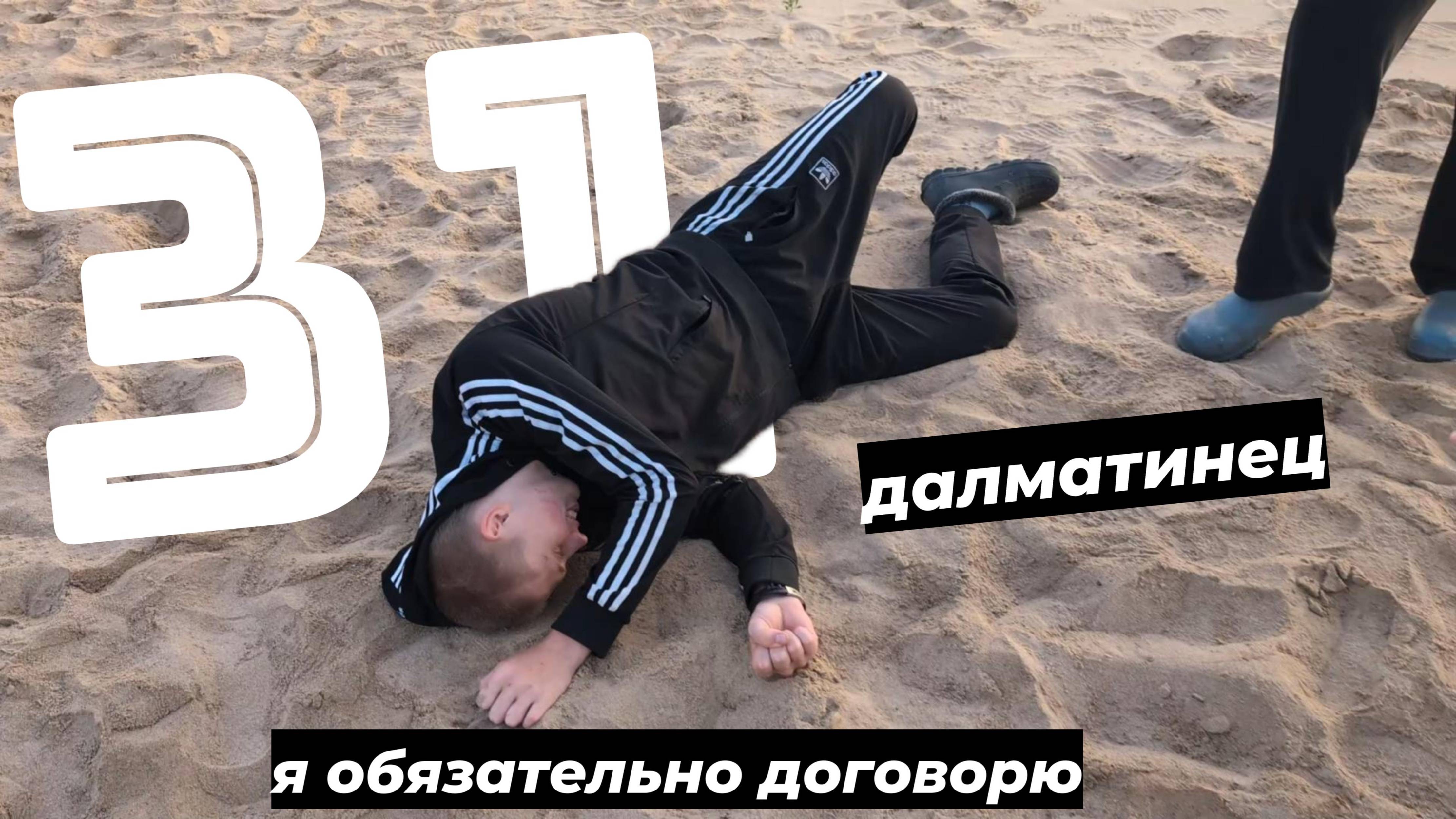 "Видеоблогеры" Тридцать первая серия смотреть онлайн