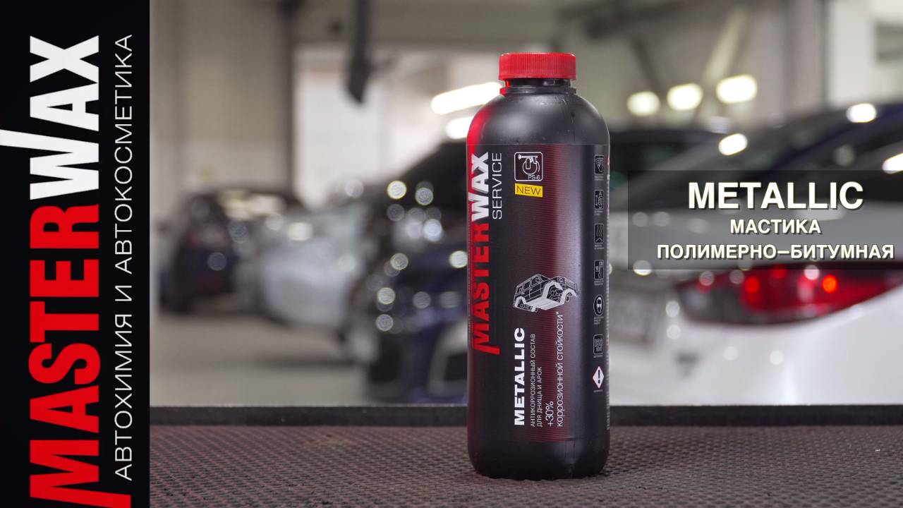 Metallic Masterwax Service
