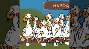 Пиджены 7 Урок политологии