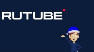 Добро пожаловать в Rutube!