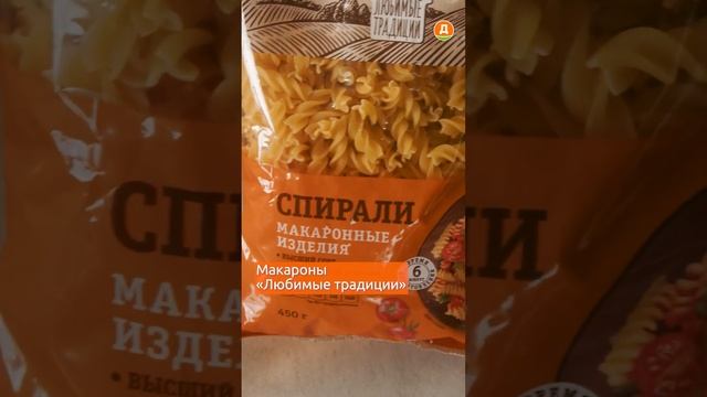 Паста примавера с овощами и минтаем смотреть онлайн
