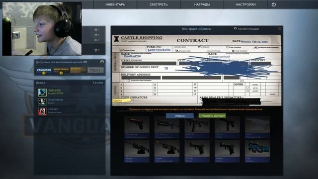 Крафтим контракты смотреть онлайн