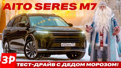 Обзоры и новости авто