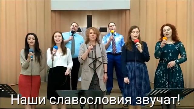 Свят, Свят, Свят смотреть онлайн