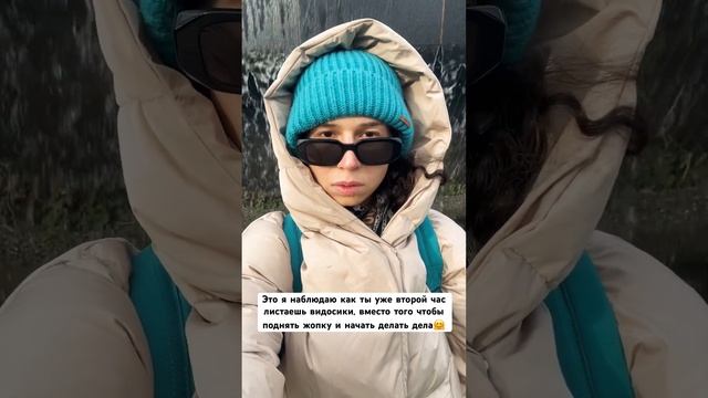 Конечно это не про тебя  shorts