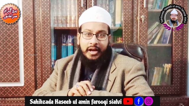 Peer sial ki peer Pathan ki bargha m kisi ne shikait lgha di to kya hoa ? Sahibzada Haseeb ul amin смотреть онлайн