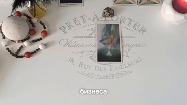 ПОСЛАНИЕ ВЫСШИХ СИЛ ДЛЯ ВАС смотреть онлайн