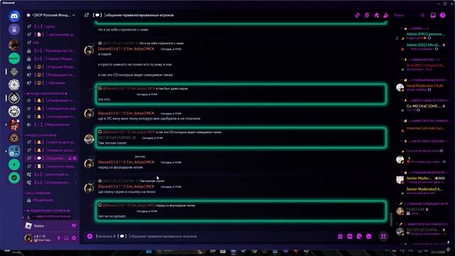 Roblox VR 2024.12.23 - 17.38.08.01