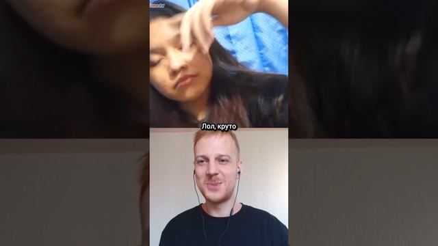 Засмущал индонезийку 🤭😂 смотреть онлайн