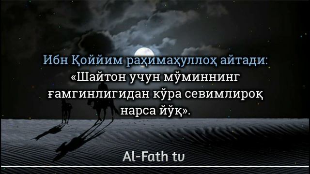 190/ Пайғамбаримиз ﷺ ва Саҳобалари истеъмол қилган таомлар ҳақида | Шайх Абдуллоҳ Зуфар Ҳафизаҳулло смотреть онлайн