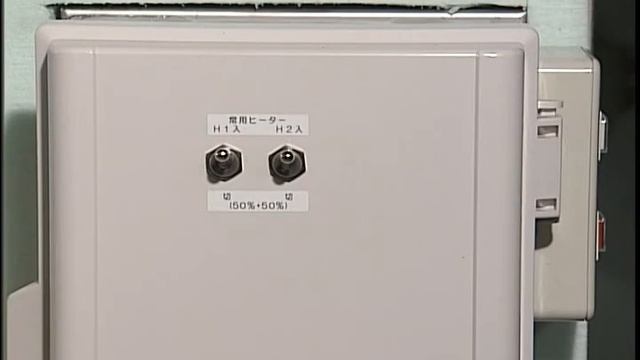 English Ver. [Bio-Lux] Instruction Manual by Seiwa-Denko Inc. смотреть онлайн