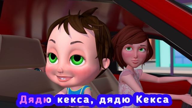 Маффин Человек - Детские песенки - Детские песенки и детские песенки #47 смотреть онлайн